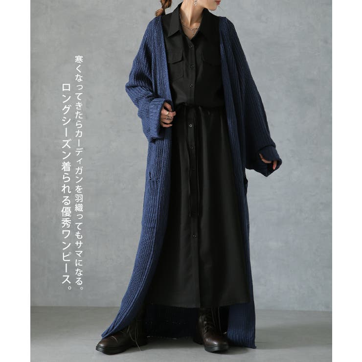 ワンピース レディース 長袖 ロングワンピース シャツワンピース マキシワンピ | HUG.U | 詳細画像32 