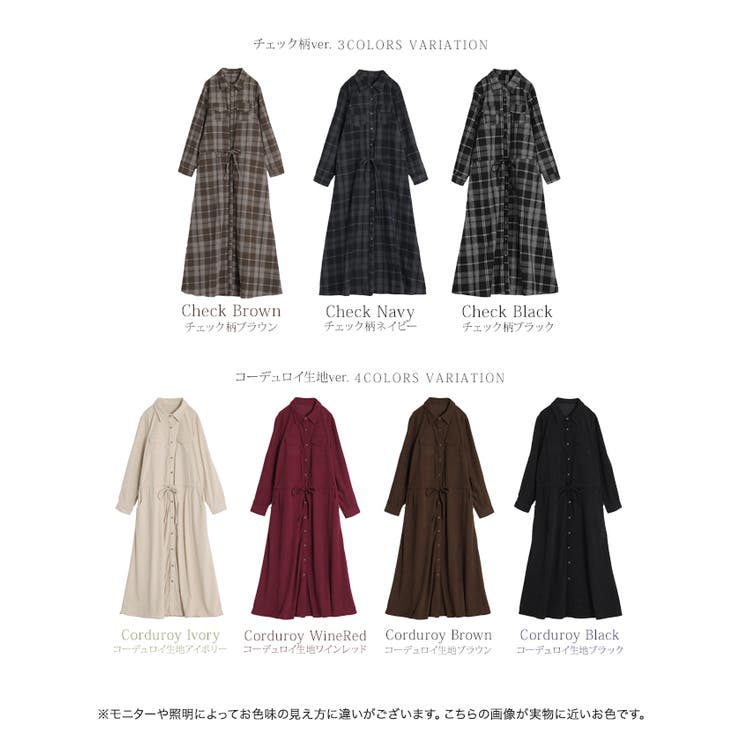 ワンピース レディース 長袖 ロングワンピース シャツワンピース