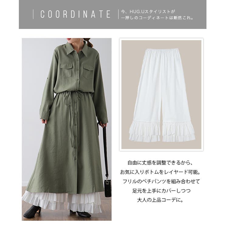 ワンピース レディース 長袖 ロングワンピース シャツワンピース マキシワンピ | HUG.U | 詳細画像36 