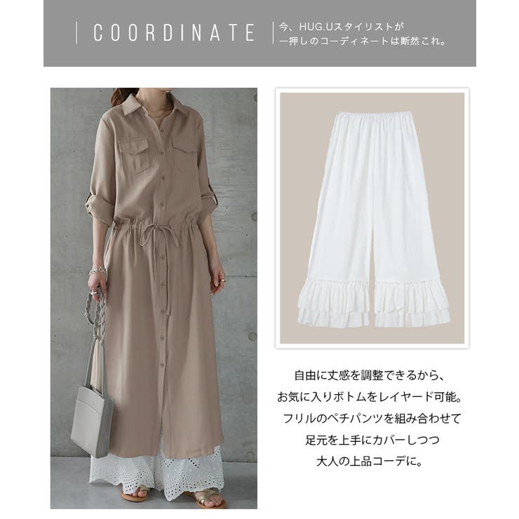 ワンピース レディース 長袖 ロングワンピース シャツワンピース マキシワンピ | HUG.U | 詳細画像42 