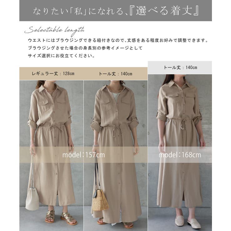 ワンピース レディース 長袖 ロングワンピース シャツワンピース マキシワンピ | HUG.U | 詳細画像44 