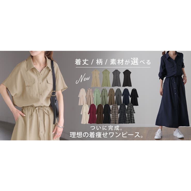 ワンピース レディース 長袖 ロングワンピース シャツワンピース マキシワンピ | HUG.U | 詳細画像45 