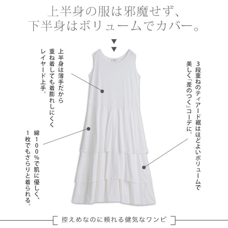 ワンピース ロング レディース ロングワンピース ぺチワンピ ロングワンピ ペ | HUG.U | 詳細画像6 