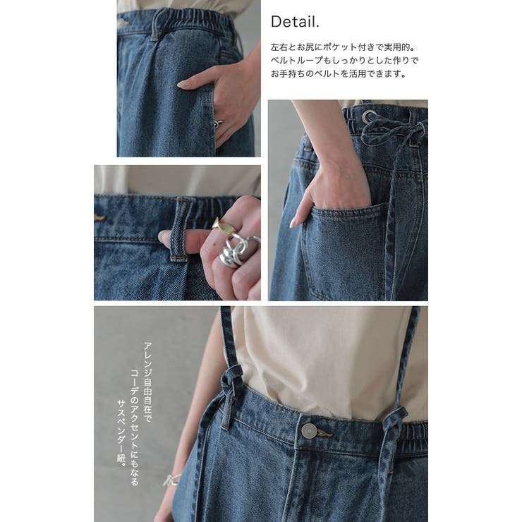 デニムパンツ サロペット レディース デニム サスペンダー
