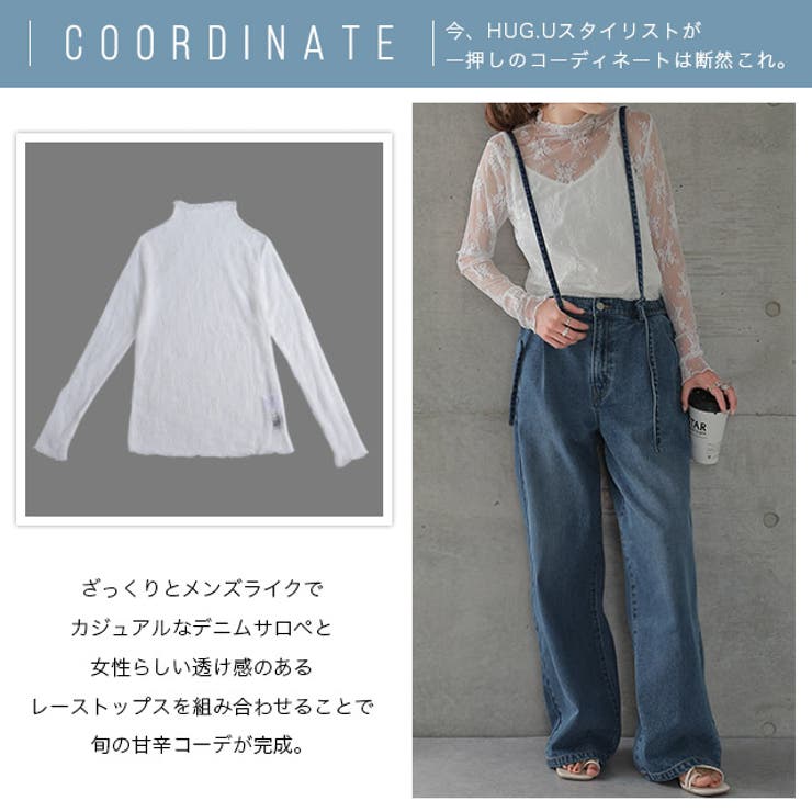 デニムパンツ サロペット レディース デニム サスペンダー パンツ 2way | HUG.U | 詳細画像23 