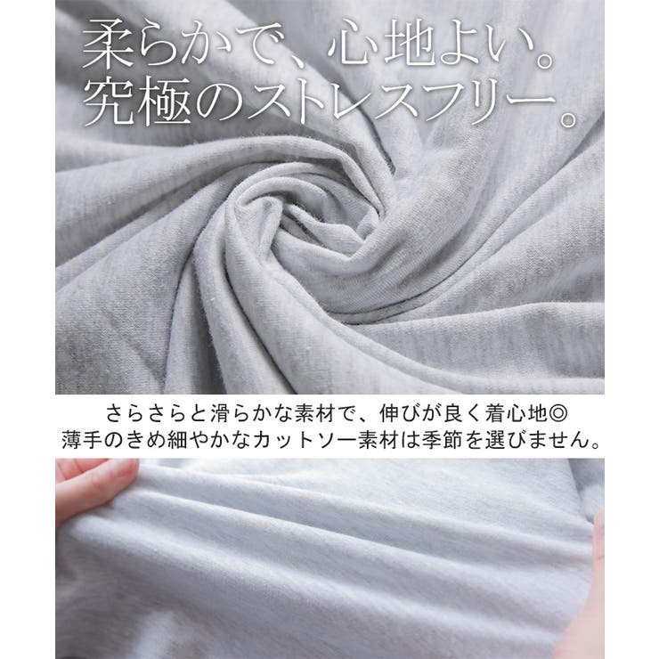 ワンピース レディース ロングワンピース 半袖 Tシャツワンピ 黒 白 | HUG.U | 詳細画像19 