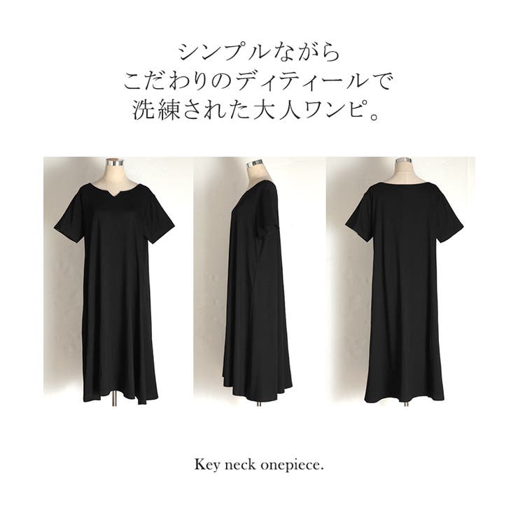 ワンピース レディース ロングワンピース 半袖 Tシャツワンピ 黒 白 | HUG.U | 詳細画像21 