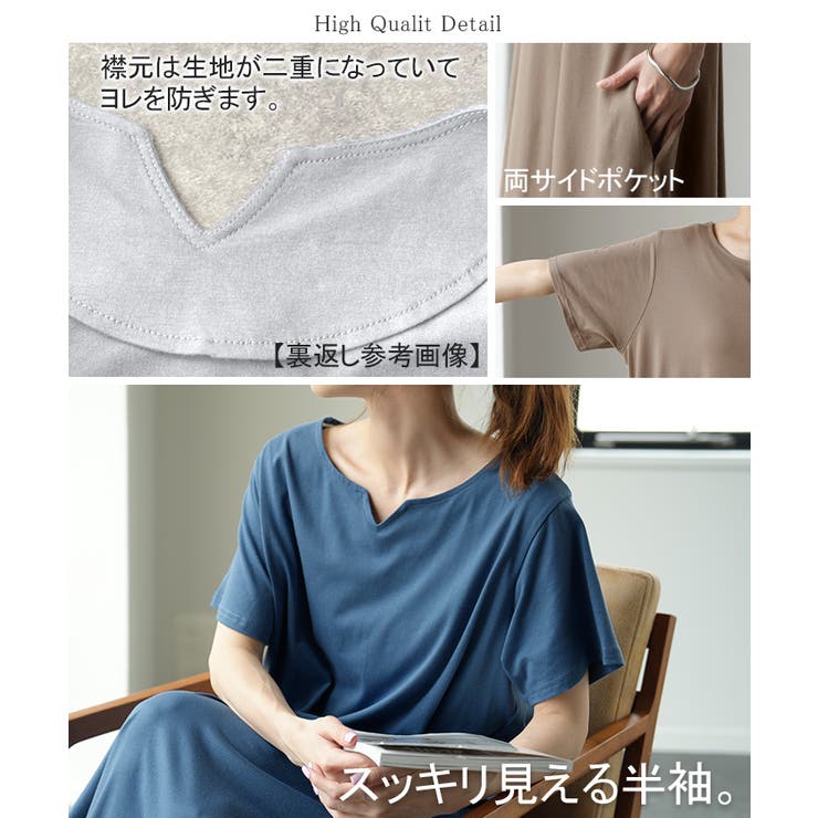 ワンピース レディース ロングワンピース 半袖 Tシャツワンピ 黒 白 | HUG.U | 詳細画像24 