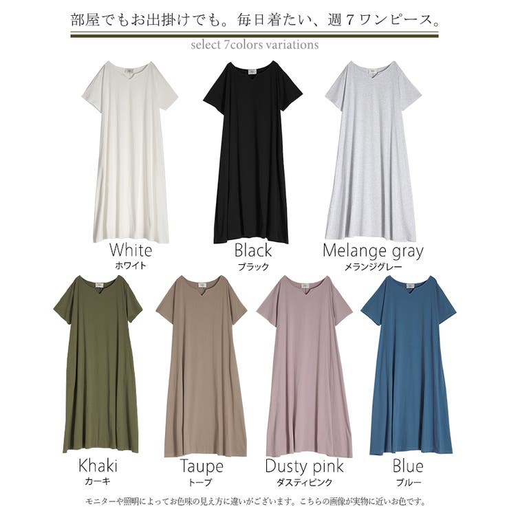ワンピース レディース ロングワンピース 半袖 Tシャツワンピ 黒 白 | HUG.U | 詳細画像25 