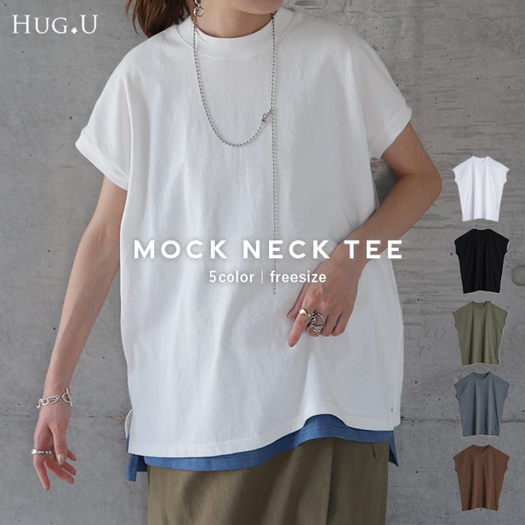 大注目「 モックネック 」華奢見せTシャツカットソー[品番：HHHW0001215]｜HUG.U（ハグユー）のレディース ファッション通販｜SHOPLIST（ショップリスト）