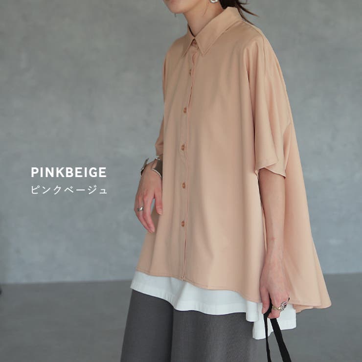 トップス ブラウス レディース 体型カバー お尻が隠れる 半袖 ドルマン アシ | HUG.U | 詳細画像10 