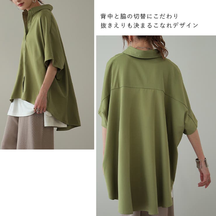 トップス ブラウス レディース 体型カバー お尻が隠れる 半袖 ドルマン アシ | HUG.U | 詳細画像6 