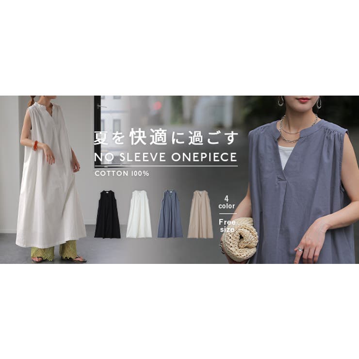 楽天市場】ロングワンピース ノースリーブ 夏 ワンピース