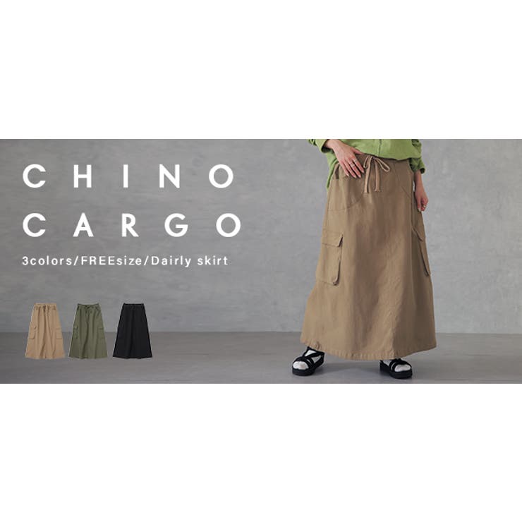 新品タグ付 chieko+ チエコプラス オーガンジーマキシスカート