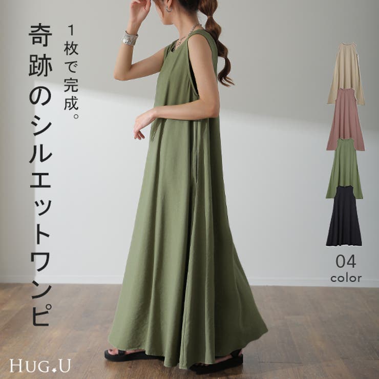 ワンピース レディース ロング ロングワンピース テントワンピ  ノースリーブ[品番：HHHW0001228]｜HUG.U（ハグユー）のレディースファッション通販｜SHOPLIST（ショップリスト）