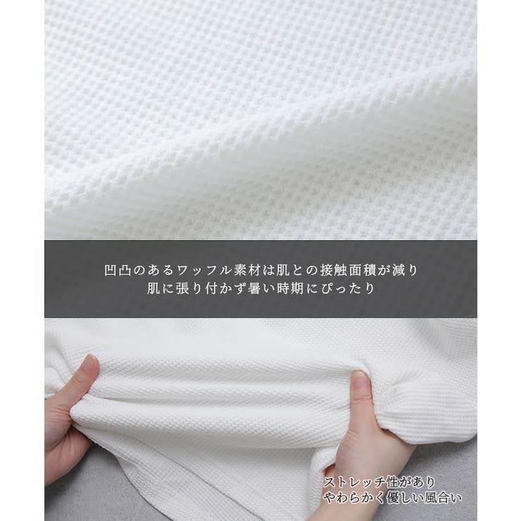 ワンピース レディース ロングワンピース キーネック ノースリーブ ワッフル | HUG.U | 詳細画像10 