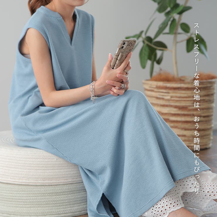 ワンピース レディース ロングワンピース キーネック ノースリーブ ワッフル | HUG.U | 詳細画像14 