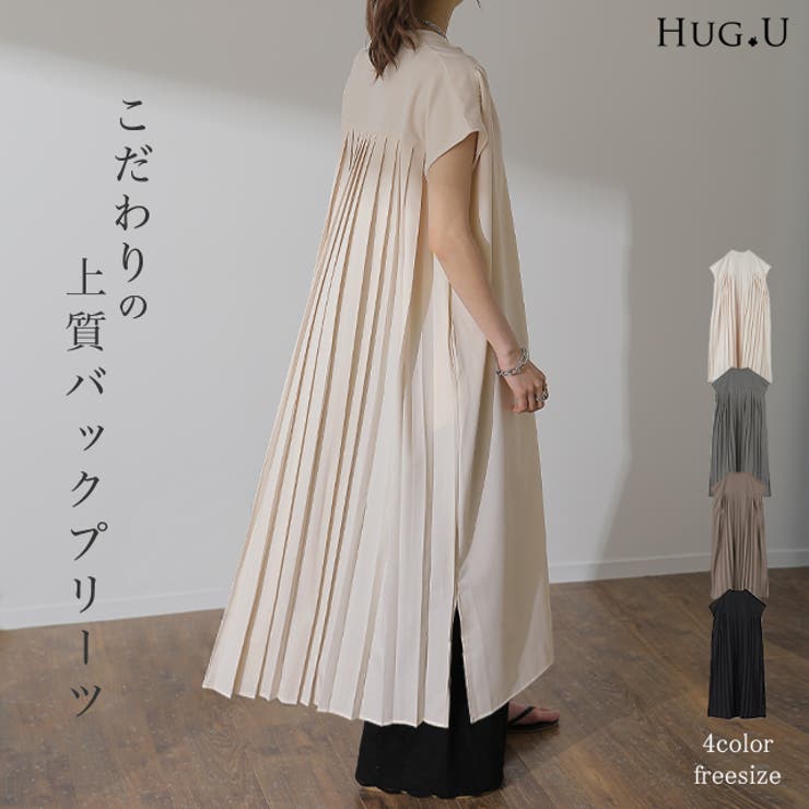 ワンピース レディース ロング シャツワンピース ロング