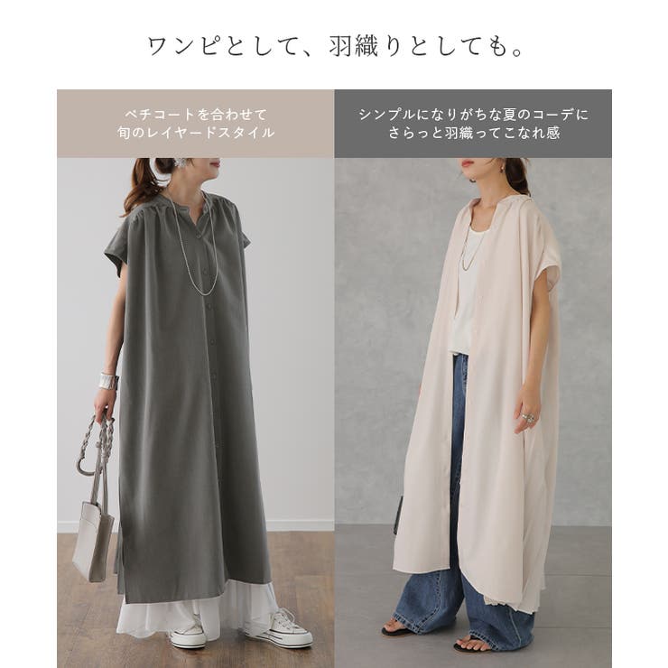 ワンピース レディース ロング シャツワンピース ロングワンピース 黒 半袖 | HUG.U | 詳細画像6 