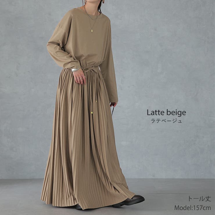 ワンピース ロング プリーツ レディース ロングワンピース 長袖 | HUG.U | 詳細画像16 