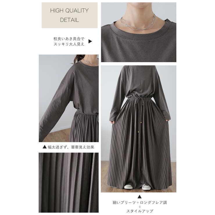 ワンピース ロング プリーツ レディース ロングワンピース 長袖[品番