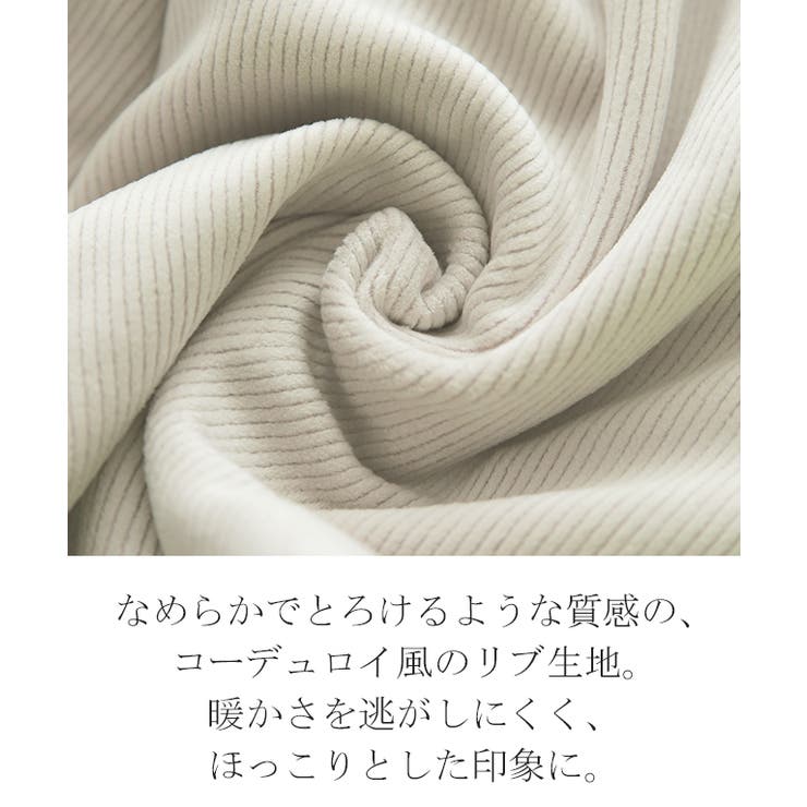 パンツ レディース 裏起毛 リブ ズボン リブパンツ ボトムス ロング スリッ | HUG.U | 詳細画像11 