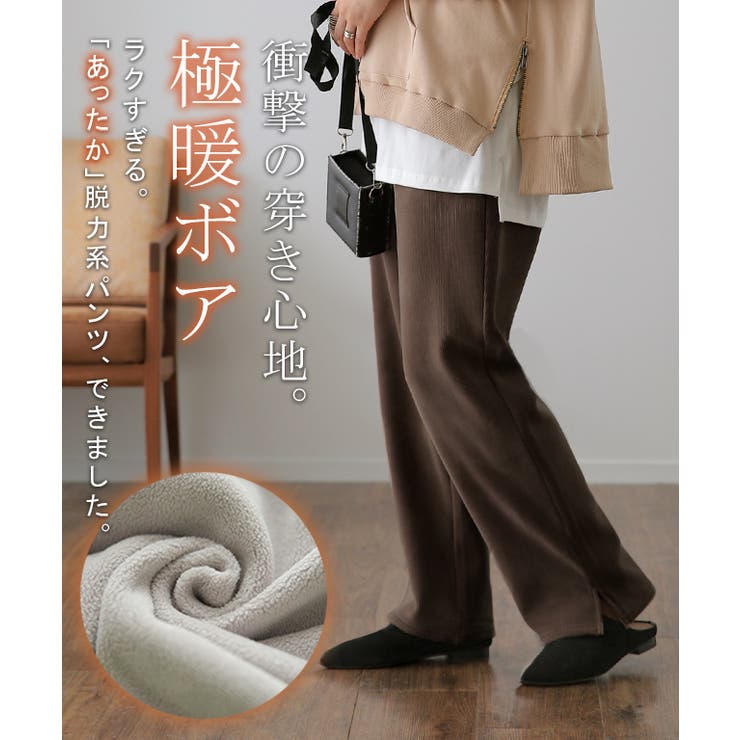 パンツ レディース 裏起毛 リブ ズボン リブパンツ ボトムス ロング スリッ | HUG.U | 詳細画像2 