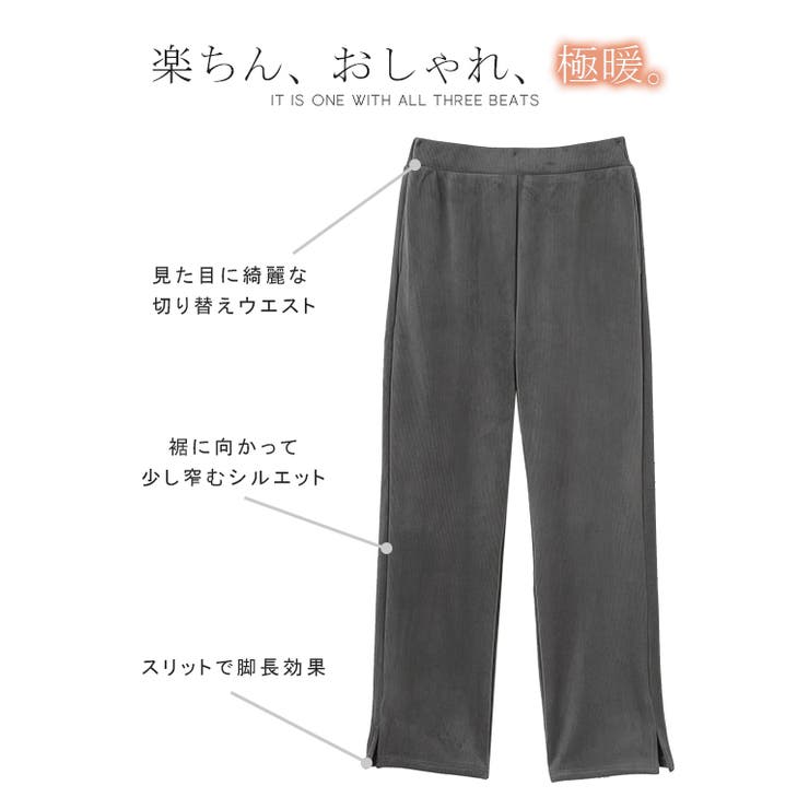 パンツ レディース 裏起毛 リブ ズボン リブパンツ ボトムス ロング スリッ | HUG.U | 詳細画像22 