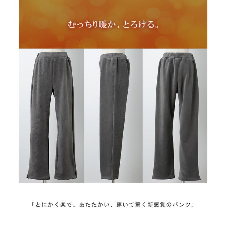 パンツ レディース 裏起毛 リブ ズボン リブパンツ ボトムス ロング スリッ | HUG.U | 詳細画像25 