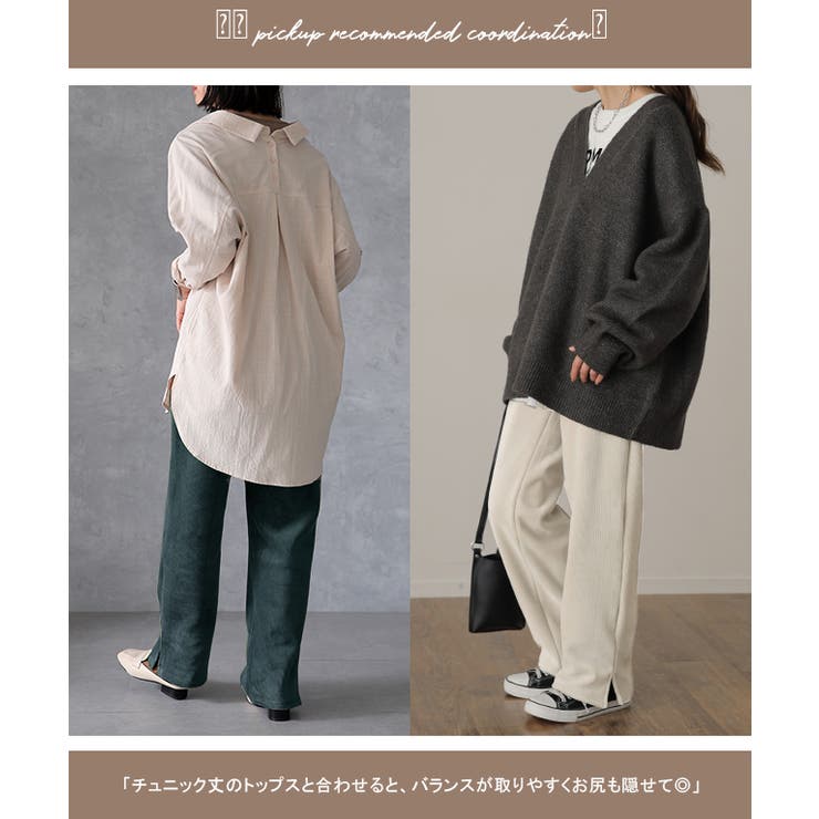 パンツ レディース 裏起毛 リブ ズボン リブパンツ ボトムス ロング スリッ | HUG.U | 詳細画像27 