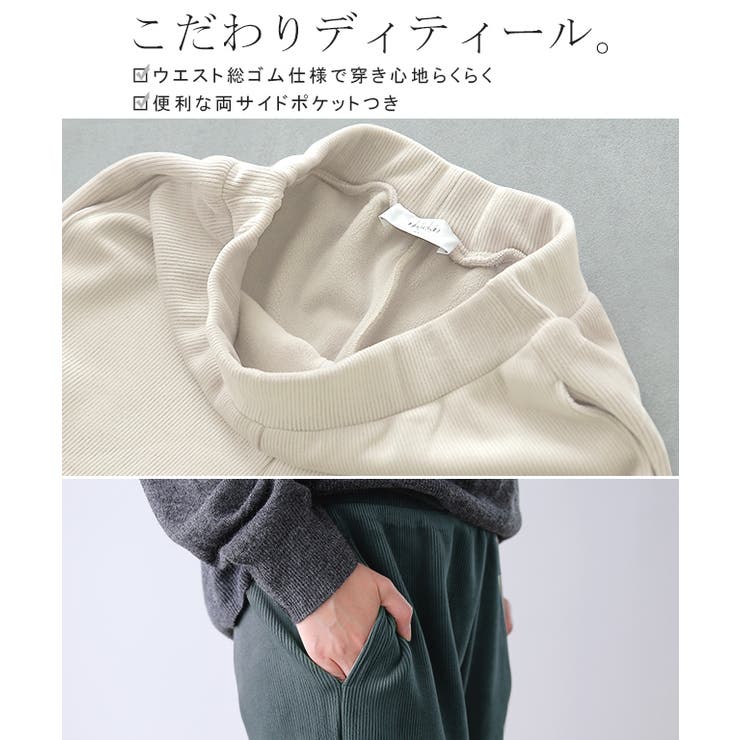 パンツ レディース 裏起毛 リブ ズボン リブパンツ ボトムス ロング スリッ | HUG.U | 詳細画像29 