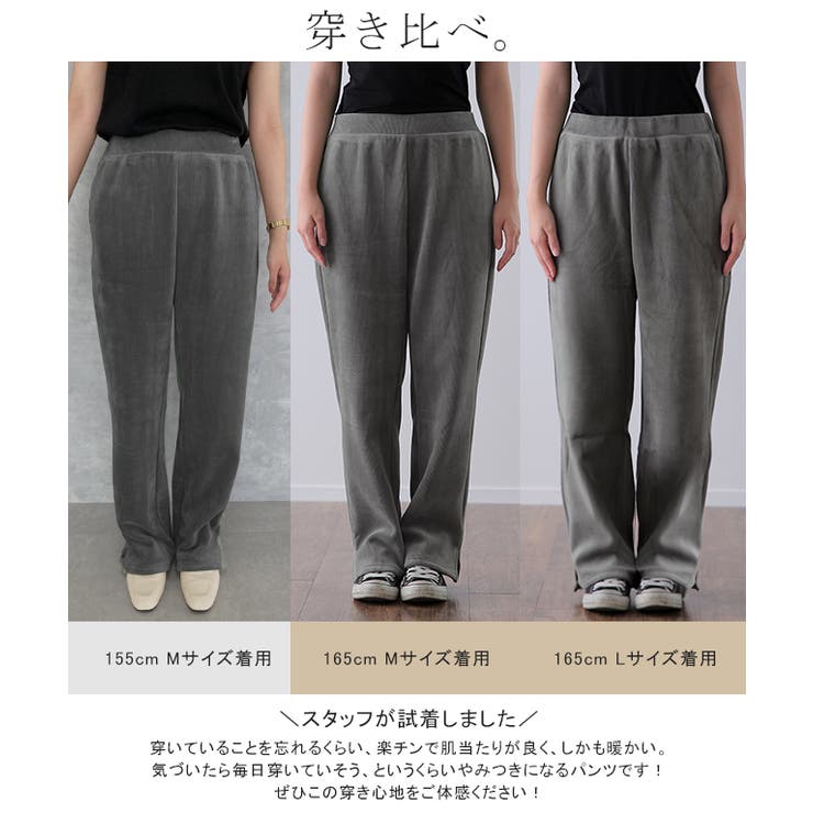 パンツ レディース 裏起毛 リブ ズボン リブパンツ ボトムス ロング スリッ | HUG.U | 詳細画像33 