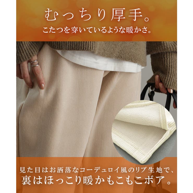 パンツ レディース 裏起毛 リブ ズボン リブパンツ ボトムス ロング スリッ