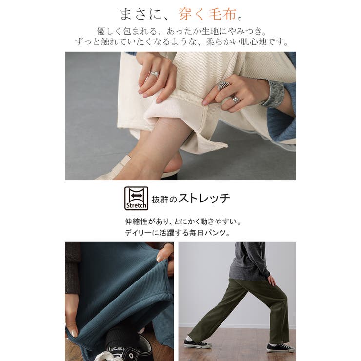 パンツ レディース 裏起毛 リブ ズボン リブパンツ ボトムス ロング スリッ