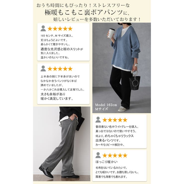 パンツ レディース 裏起毛 リブ ズボン リブパンツ ボトムス ロング スリッ | HUG.U | 詳細画像9 
