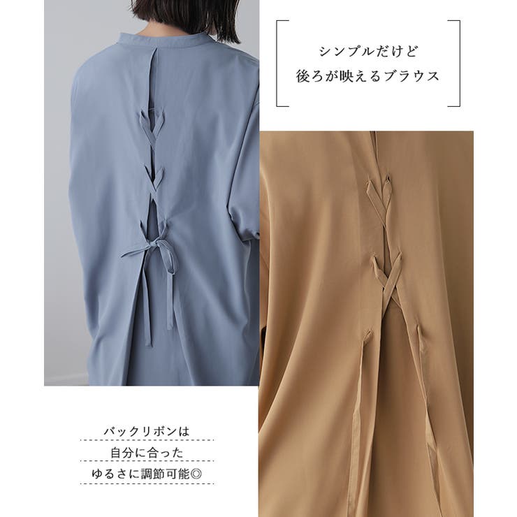 ブラウス レディース 白 リボン トップス 長袖 バックリボン バンド
