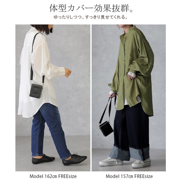 シャツ レディース ノーカラー トップス サテン ブラウス ロング 光沢 | HUG.U | 詳細画像21 