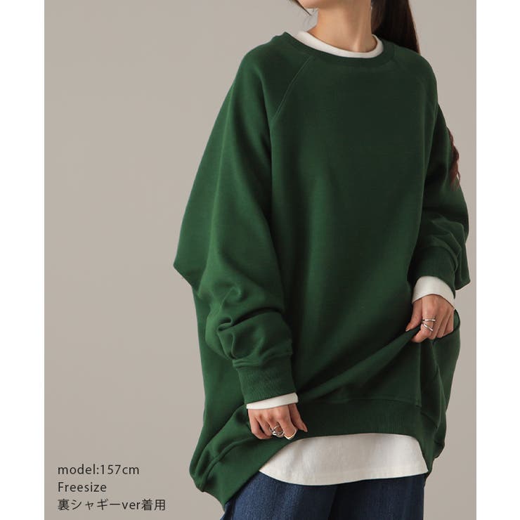 トレーナー レディース トップス スウェット お尻が隠れる 長袖 | HUG.U | 詳細画像24 