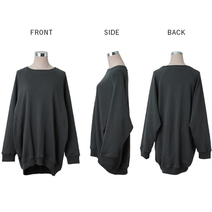 トレーナー レディース トップス スウェット お尻が隠れる 長袖 | HUG.U | 詳細画像25 