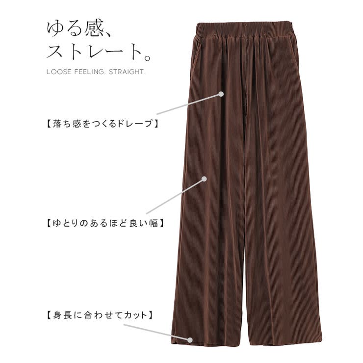 パンツ 切れるパンツ リブパンツ レディース ワイド セルフカット プリーツ | HUG.U | 詳細画像18 
