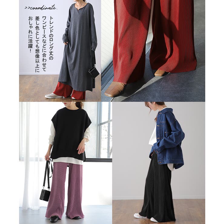 パンツ 切れるパンツ リブパンツ レディース ワイド セルフカット プリーツ | HUG.U | 詳細画像19 