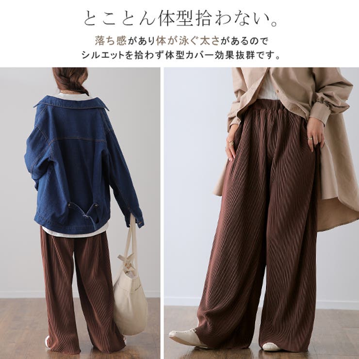 パンツ 切れるパンツ リブパンツ レディース ワイド セルフ