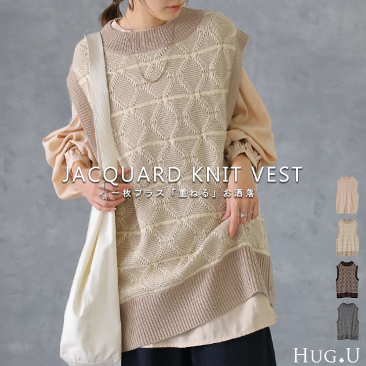 ニットベスト ジャガードニット レディース レイヤード トップス セーター 柄 | HUG.U | 詳細画像1 