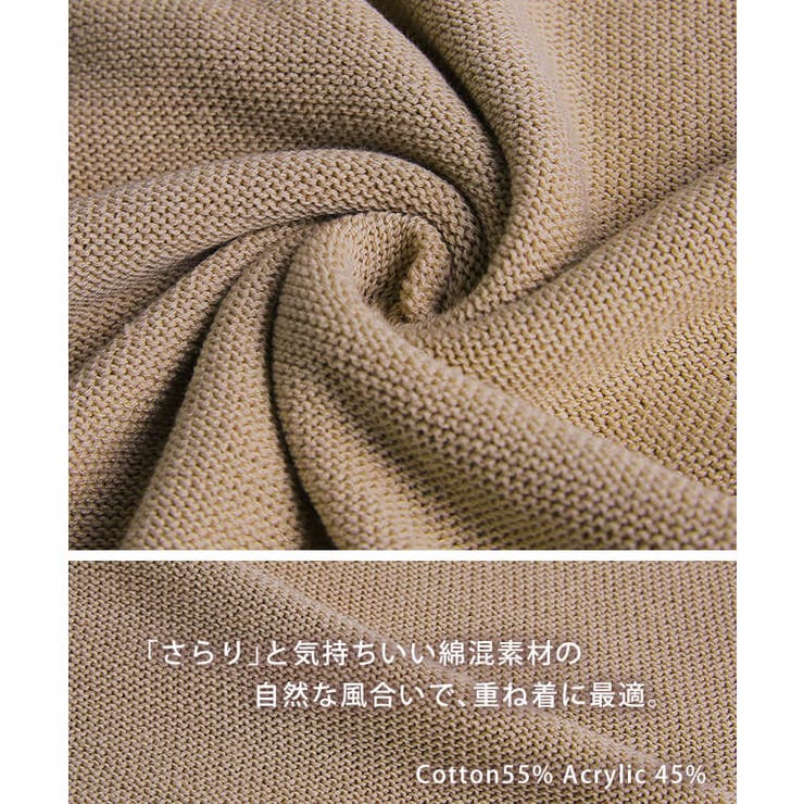 ベスト レディース ニット レイヤード ニットベスト セーター サイドリボン | HUG.U | 詳細画像17 