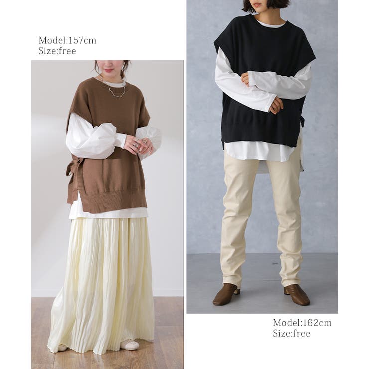 ベスト レディース ニット レイヤード ニットベスト セーター サイドリボン | HUG.U | 詳細画像20 