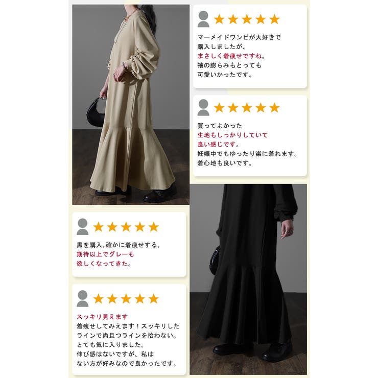 ワンピース レディース マーメイド 長袖 ワンピ 黒 ロングワンピース Aライ | HUG.U | 詳細画像10 