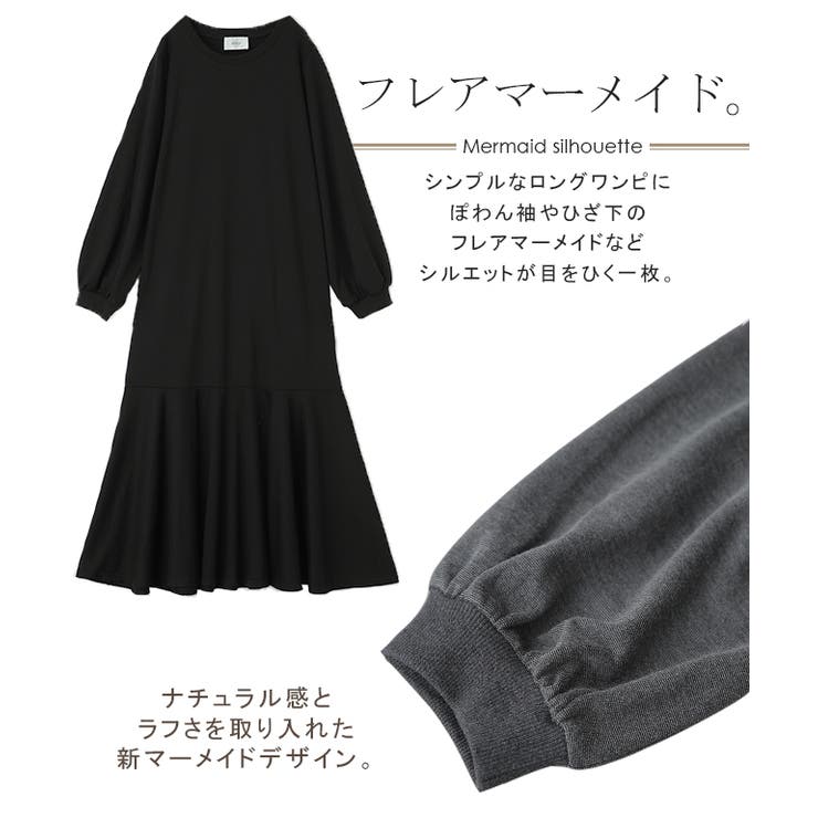 ワンピース レディース マーメイド 長袖 ワンピ 黒 ロングワンピース Aライ | HUG.U | 詳細画像9 
