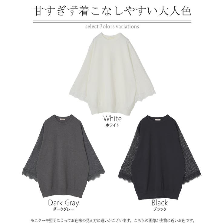 アイレット　レースニット　Tシャツ　ブラック　新品　タグ付　バレエ　ヨガ アイレット レースニット Tシャツ ブラック 新品 タグ付 バレエ