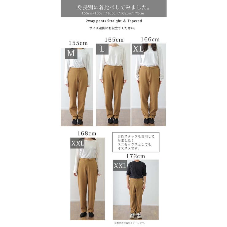 パンツ 裏起毛 ボトムス レディース ロング ゴム テーパード スリット 裏ボ | HUG.U | 詳細画像25 