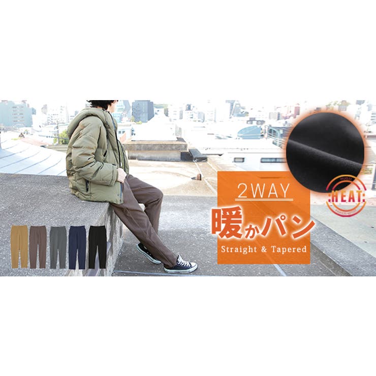 パンツ 裏起毛 ボトムス レディース ロング ゴム テーパード スリット 裏ボ | HUG.U | 詳細画像26 